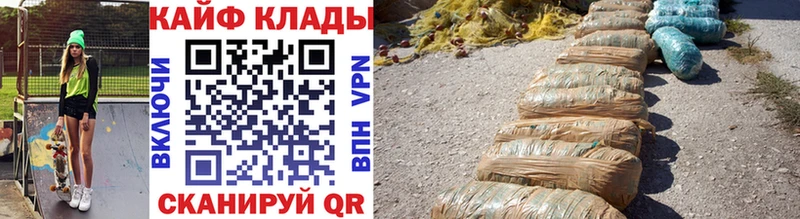 Где купить наркотики Фурманов Марихуана  COCAIN  ГАШ 