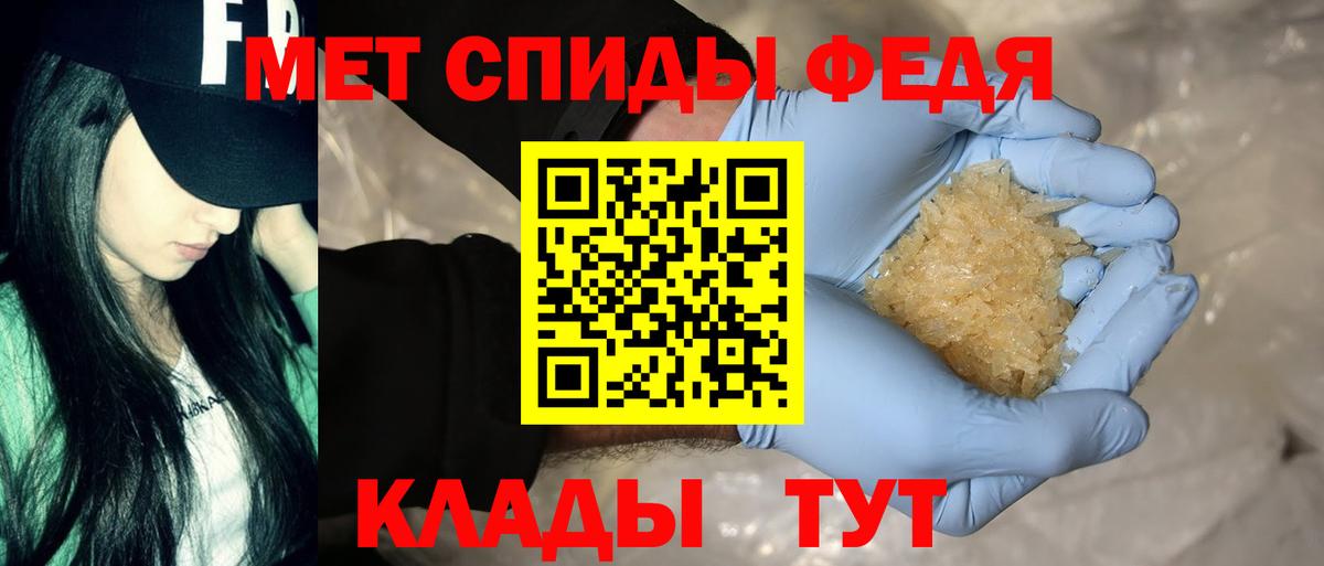 Фурманов  АМФЕТАМИН Розовый  Амфетамин  Вход с VPN 