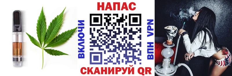 Печенье с ТГК марихуана Фурманов