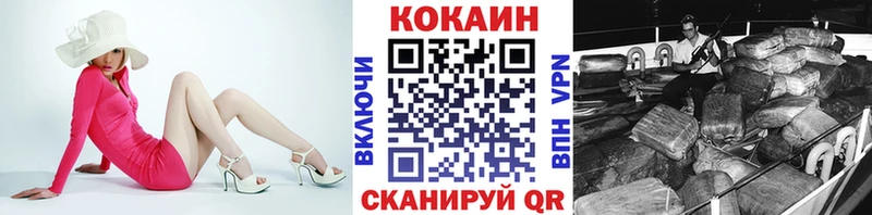 хочу   Фурманов  Кокаин 98% 