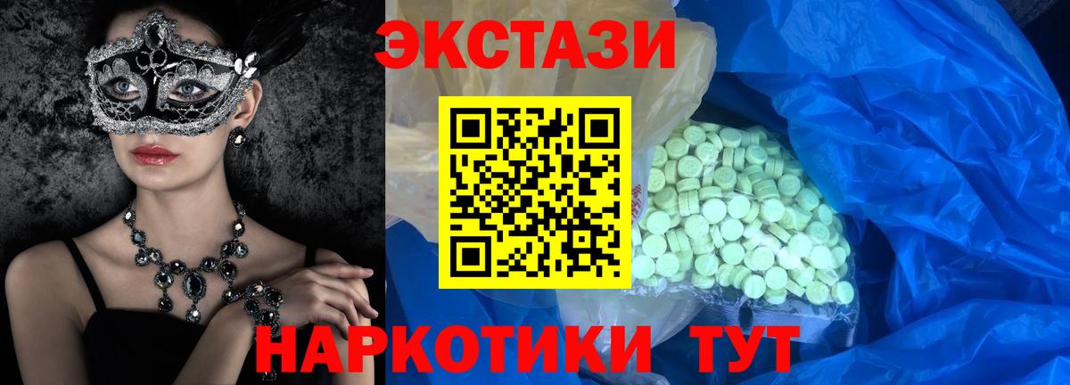 Экстази Punisher Фурманов