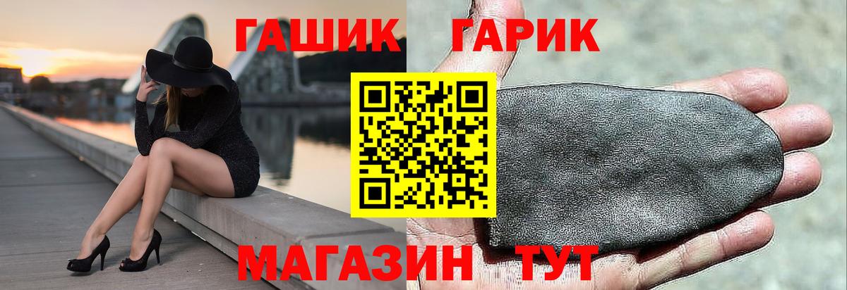 Гашиш ice o lator Фурманов