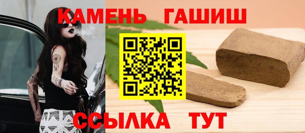 ГАШИШ VHQ  закладки  Гашиш ice o lator  Фурманов 