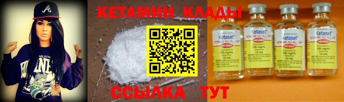 Фурманов  маркетплейс официальный сайт  Вход с VPN  КЕТАМИН ketamine  hydra ТОР 