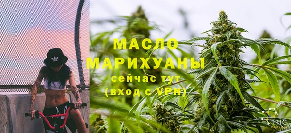 прущая мука Мегион