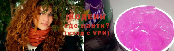 ALPHA PVP Медногорск