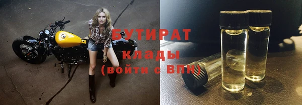 прущая мука Мегион