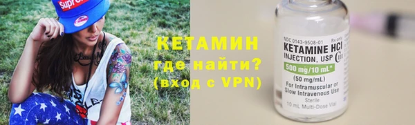 ALPHA PVP Медногорск