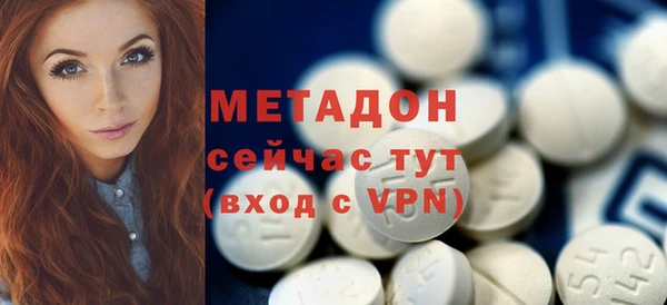 ALPHA PVP Медногорск