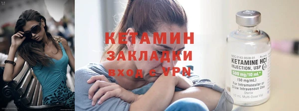 бутират Осинники