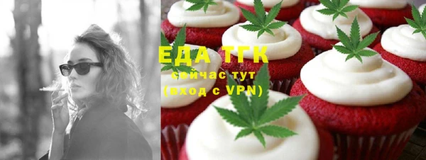 прущая мука Мегион
