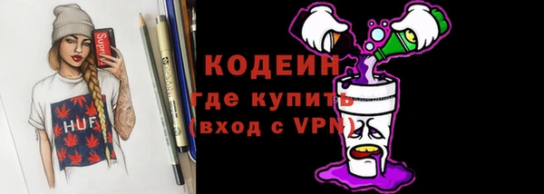 ALPHA PVP Медногорск