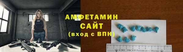 спайс Шарыпово