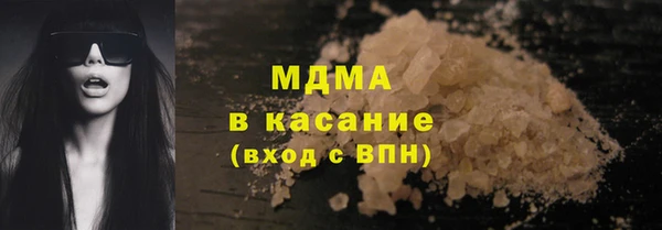 первитин Бугульма