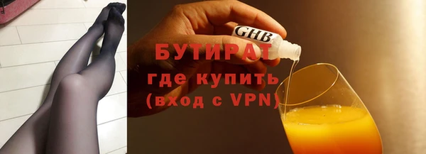 mix Медвежьегорск