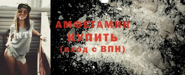 ALPHA PVP Медногорск