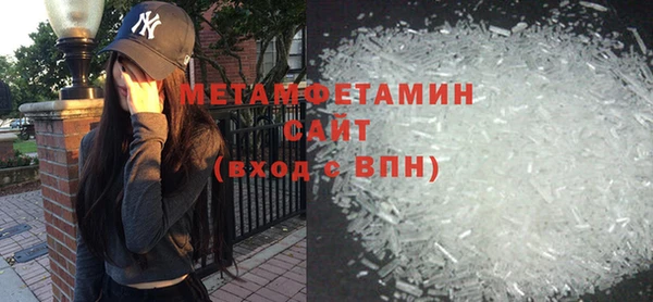 ALPHA PVP Медногорск