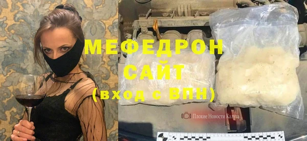 ALPHA PVP Медногорск