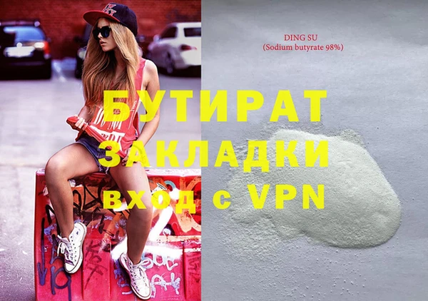 mix Медвежьегорск