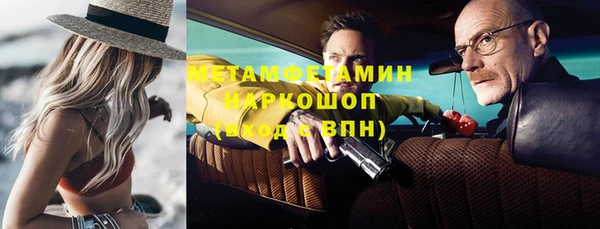 прущая мука Мегион