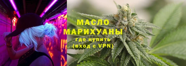 ALPHA PVP Медногорск
