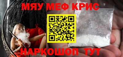 метамфетамин Кингисепп
