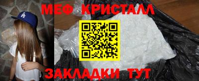 трава Кинель