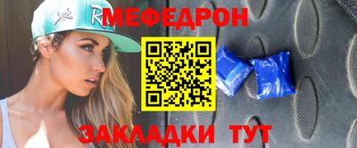 метамфетамин Кингисепп