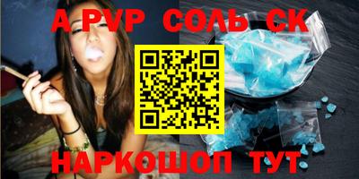 трава Кинель