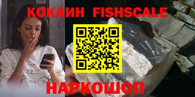 стаф Балашиха