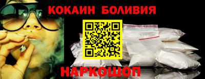 трава Кинель