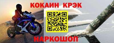 метамфетамин Кингисепп