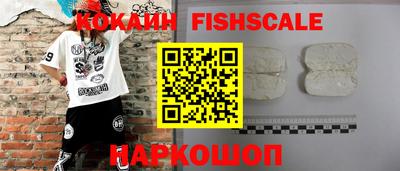 стаф Балашиха