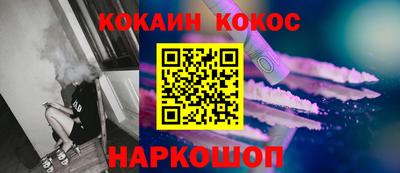 трава Кинель