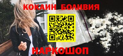 трава Кинель