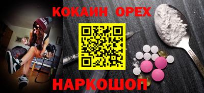метамфетамин Кингисепп
