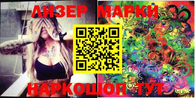 стаф Балашиха