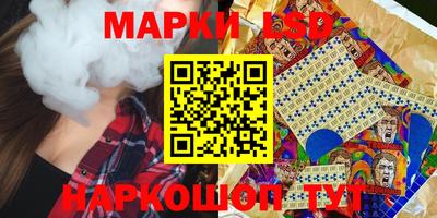 трава Кинель