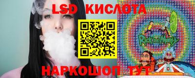 трава Кинель