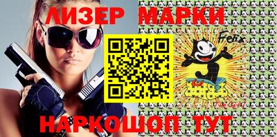 меф Балаково