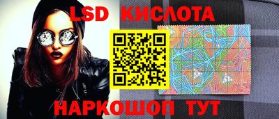 стаф Балашиха