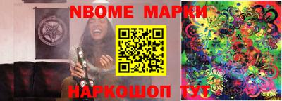 метамфетамин Кингисепп