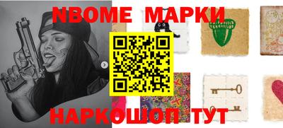 стаф Балашиха