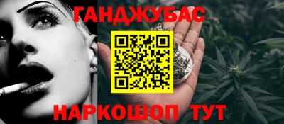 метамфетамин Кингисепп
