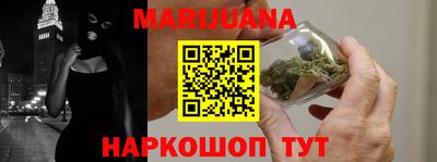 стаф Балашиха