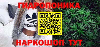 метамфетамин Кингисепп