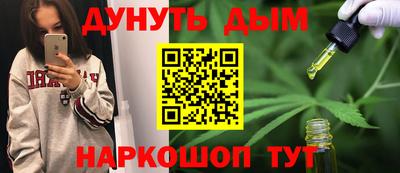 метамфетамин Кингисепп