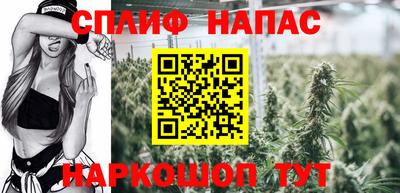 соль курить ск Кунгур