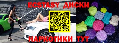 мяу мяу кристалл Кумертау