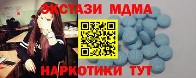 метамфетамин Кингисепп